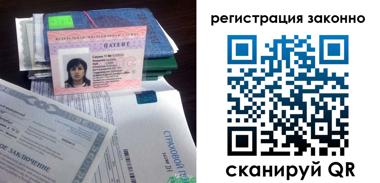 прописка для школы в Киселёвске