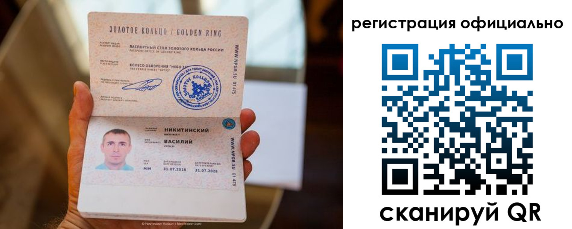 временная регистрация поиск в Киселёвске