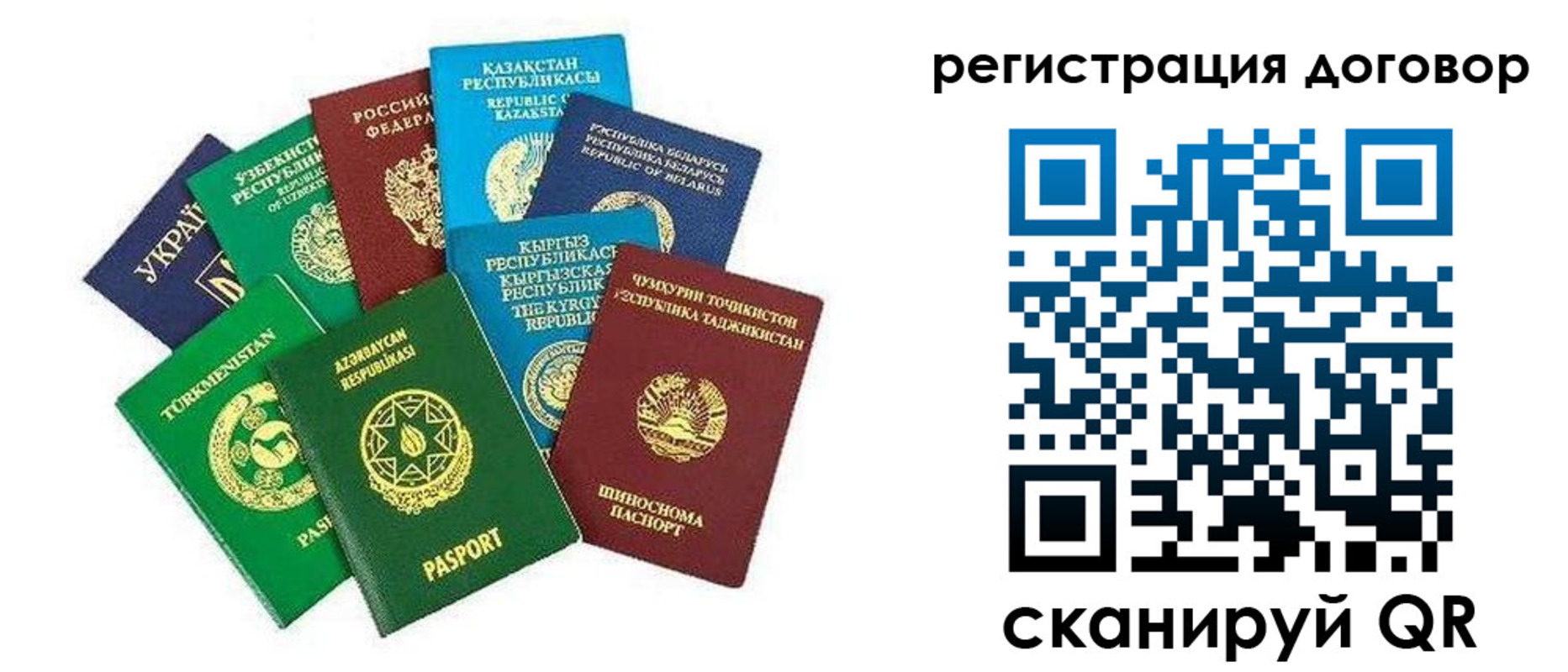 купить прописку в Киселёвске